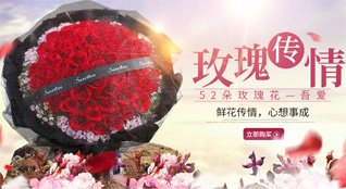 上海黄浦区打浦桥街道鲜花速递
